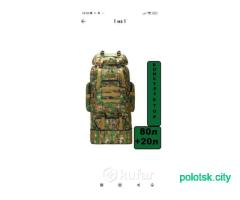 Продам новый рюкзак 100 литров
