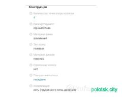 Коляска 2в1adamex luciano