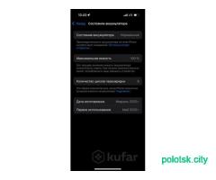 iPhone 16pro 128