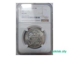 3 марки 1914 Гамбург MS-64 NGC