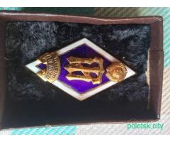 Знаки СССР