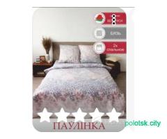 Постельное белье