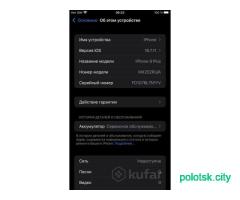 iPhone 8 plus 128 gb