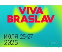 Билеты VIVA BRASLAV