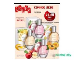 Туалетные водички