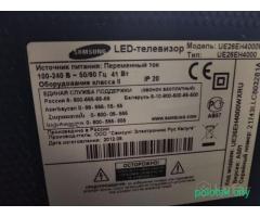 Телевизор Samsung UE26EH4000. Гарантия