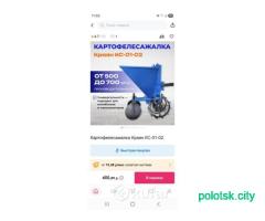 Картофелесажалка