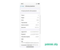Айфон 11 про