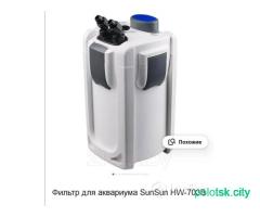 Фильтр для аквариума Sunsun HW-703B б/у