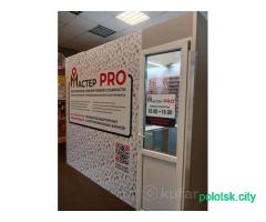 изготовление ключей