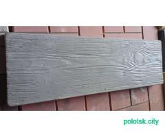 Плитка тратуарная