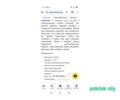 Комбик Laney lx 35