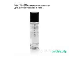 Средство для снятия макияжа