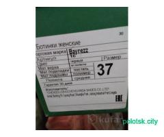 Женские ботинки