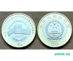 Новинка Китая