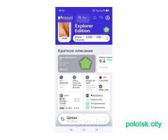 Игровой realme GT2 master explorer edition