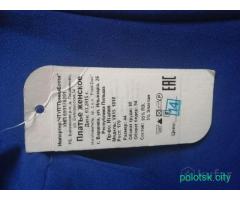 Платье клубное 44 (S)