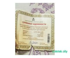 Монета серебро с изображением Ельцина.