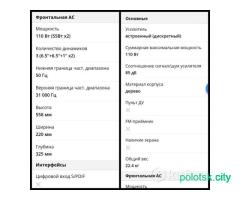 Акустика MICROLAB SOLO7