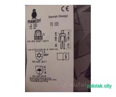 Мужская куртка