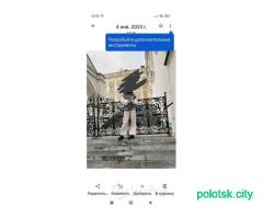 Куртка -дубленка 44 (S)