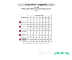 Платье VILATTE р.54