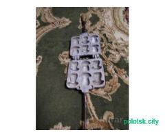 Формы для выпечки СССР (читаем)разные