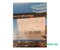 Сменная губка для аквариумного фильтра