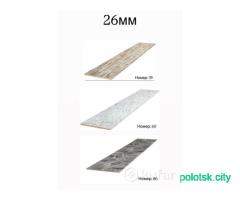 Столешницы Дешево / Большой выбор / Доставка до дверей