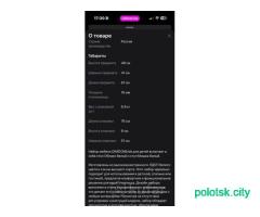 Стол и стул детский