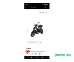 Электро трицикл