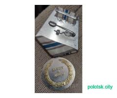 Медаль за веру и добро.