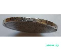 50 копеек 1899