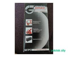 Электробритва