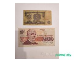 Банкноты, купюры