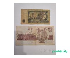 Банкноты, купюры