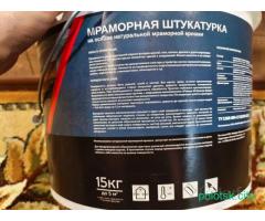 Декоративная мраморная штукатурка Dufa Creative 79