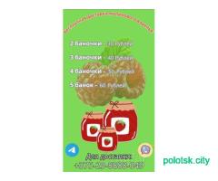 Малиновое варенье.