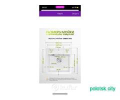 Мойка для кухни . Новая