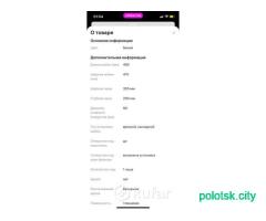 Мойка для кухни . Новая