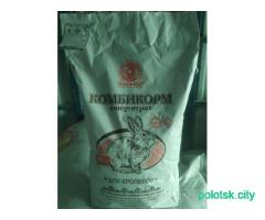 Комбикорм для кроликов