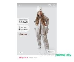 Комбинезон весна/осень