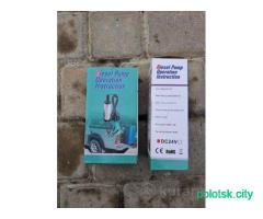 Насосы перекачки топлива 24v