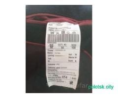 Пальто мужское