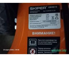 Косилка Skiper