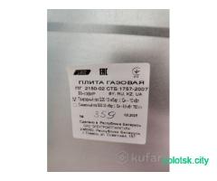 Плита газовая CEZARIS