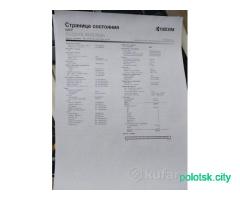 Мфу kyocera m2535dn