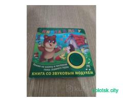 Сортер детский+книжка в подарок