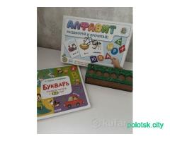 Лот для ребенка