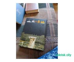 Книга памятники всемирного наследие состояние отли